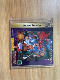Capcom Vampire Savior 4MB RAM Sega Saturn CIB Tested Excellent JAPAN