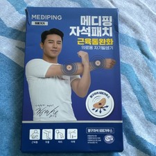 MEDIPING Magnetic Pain Relief Patch, GMP Certified, Arm/Shoulder, Blue