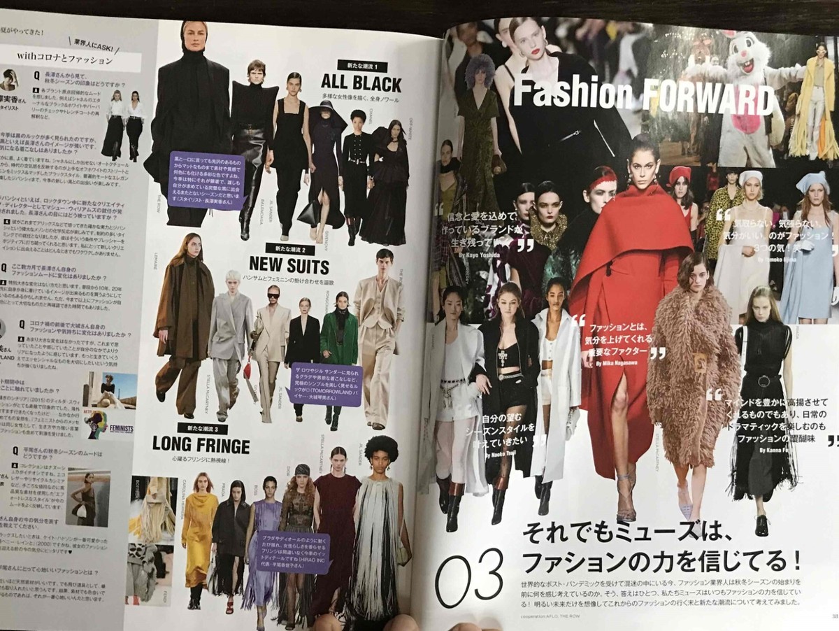 MUSE magazine雑誌セット 5冊 otona MUSE(オトナミューズ)のバックナンバー | 雑誌/電子書籍