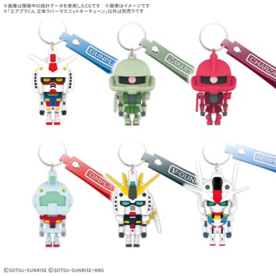 Gunpla-kun 3D rubber mascot keychain Complete set of all 6 types