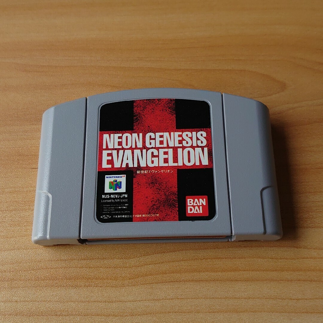 NEON GENESIS EVANGELION 新世紀エヴァンゲリオン N64 NEON GENESIS EVANGELION Nintendo 64 N64 Japan Import Free