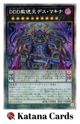 Yugioh Karten | D/D/D Deviser King Deus Machinex Prismatic Secret Rare | BACH...