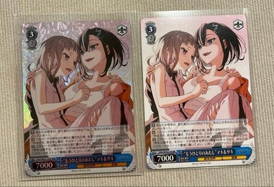 Virtual Girl Weiss RR HRR  Another Me  Maki & Saki