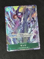 Sanji (Alt Art) OP13-027 R Carrying on His Will ONE PIECE Card Game Japanese NM