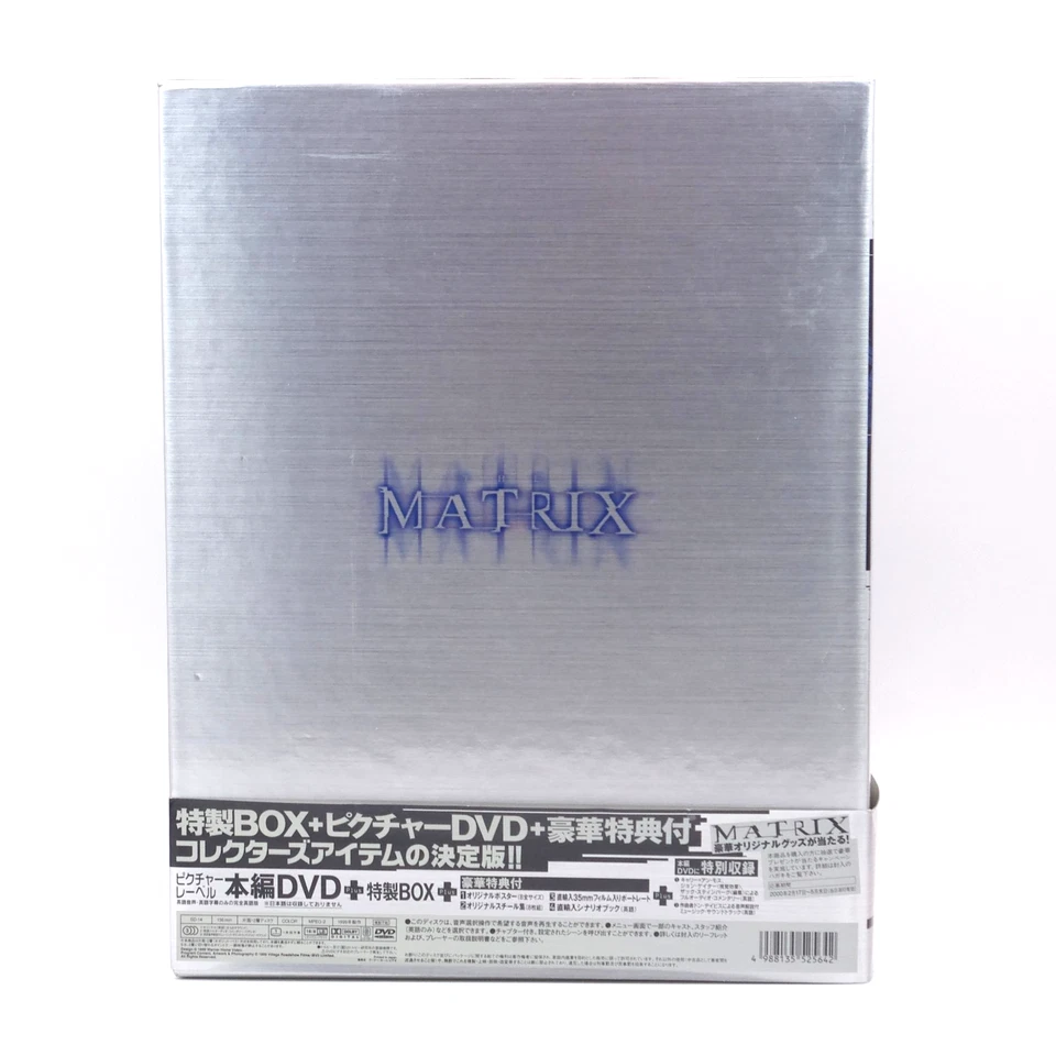 The Matrix Collector’s Box Japan DVD Deluxe Set with Film Strip Poster Script - Image 2 of 4