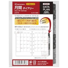 Maruman 2026 Mini Data Planner Refill Monthly 6-Hole Block LS473-26 January