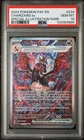 2024 Pokemon Paldean Fates Charizard ex #234/091 SIR PSA 10