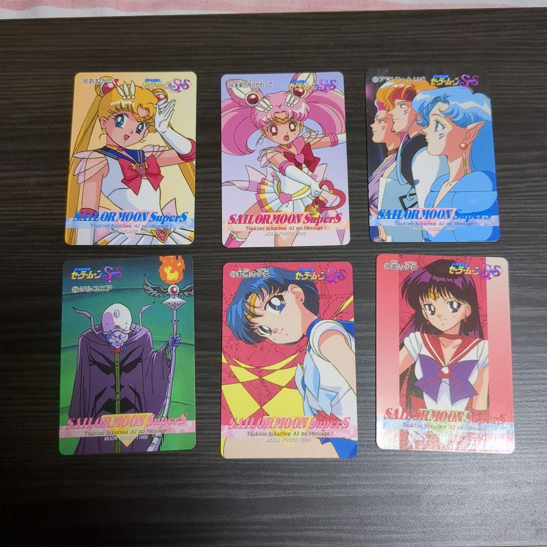 【美少女戦士セーラームーン】SuperS part11 コンプリートセット42枚 Sailor Moon Supers Part11 Complete Set 42 Pieces | eBay