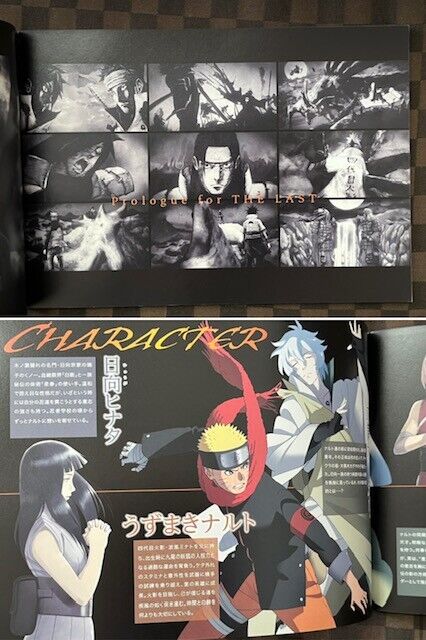 NARUTO THE LAST BORUTO MOVIE Brochure , Maki no Shinobi Retsu no Sho Zai no  Sho