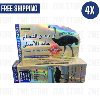 4X HEMANI DAHAN NAAM JAMID AL-ASLY Ointment Body Pain massage دهن النعام 