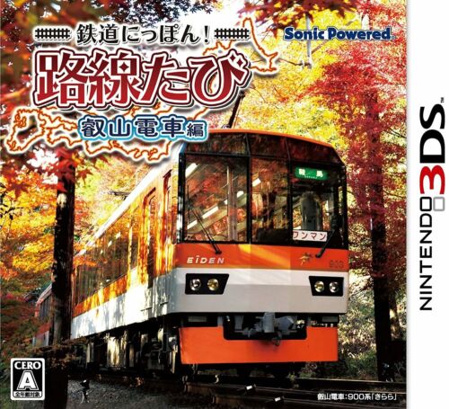 Railroad Nippon! Eizan train edition 3DS - Afbeelding 1 van 3