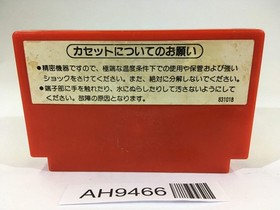 AH9466 Donkey Kong NES Famicom Japan