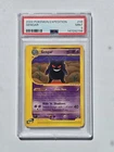 Pokemon Gengar 48/165 - PSA 9