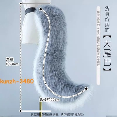 90cm Fursuit Wolf Tail Halloween Cosplay Large Plush Beast Tails Props Handmade