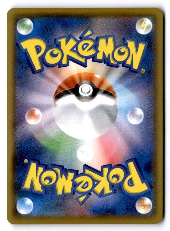 Mightyena Japanese Common S4: Amazing Volt Tackle 067/100 NM - Image 2 of 2