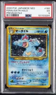 2000 POKEMON JAPANESE NEO PREMIUM FILE #160 FERALIGATR-HOLO