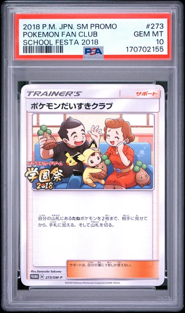 Pokemon Fan Club