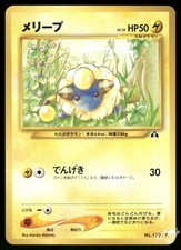 2000 Moderately Played Pokemon Mareep No. 179 Neo Discovery Japanese
