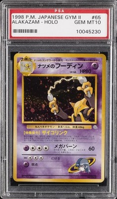 1999 POKEMON JPN GYM 2 #65 SABRINA'S ALAKAZAM-HOLO PSA 10 | eBay