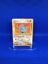 Pokémon TCG Rhyhorn Card No.111 Jungle Common Japanese Vintage (DMG)