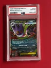 2025 POKEMON JAPANESE MEGA STARTER SET MEGA GENGAR EX #003 MEGA GENGAR EX PSA 10