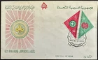 1954 Egypt #631a FDC; triangle,scout *d