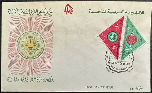 1954 Egypt #631a FDC; triangle,scout *d