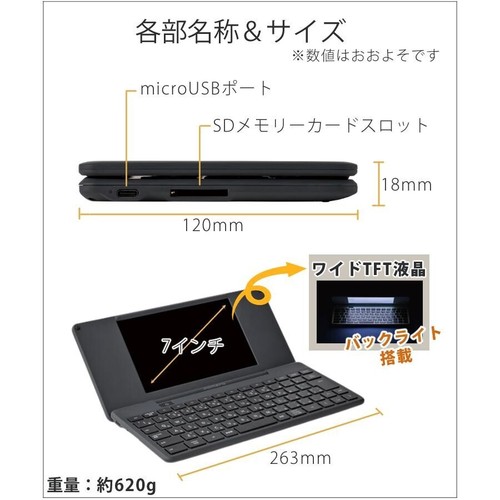 King Jim DM250 Digital Memo Pomera Professional Compact 620g Dark Gray fedEx - Picture 5 of 14