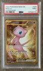 2023 POKEMON MEW EN-151 HYPER RARE #205 MEW EX PSA 9