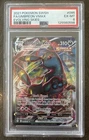 Umbreon Vmax Evolving Sky's Psa 6 Perfect Condition Check Back