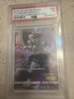 2019 Pokemon Japanese Sm Promo Armored Mewtwo FA Mewtwo Strikes Back Psa 7