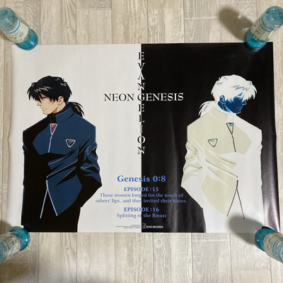Neon Genesis Evangelion Kaji Ryouji Anime B2 poster GAINAX