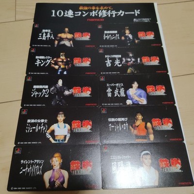 Tekken 2 Namco 10-Hit Combo Card