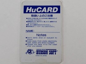 PC Engine Victory Run Japan HA