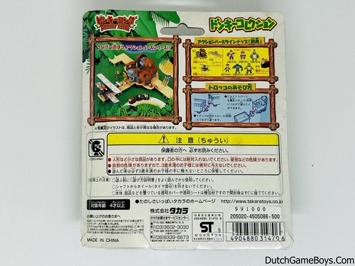 Donkey Kong Country Donkey Collection - Action Base Series - B-04 Donkey Kong... - Picture 2 of 2