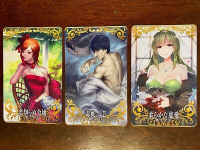 Fate Grand Order FGO Arcade Card Craft Essences Fatal Holo Cards Zero Apocrypha