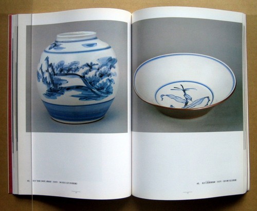 TOMIMOTO Kenkichi Exhibition / 1995, Exhibition Catalogue, ceramic - Picture 9 of 12