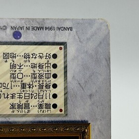 Locke Cole 8 Final Fantasy VI Card TCG  Games Famicom Collection Japan 1994