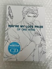 Ayano Yamane ANiMiX Finder Wing DVD you`re my love Preis of one wing BL Yaoi