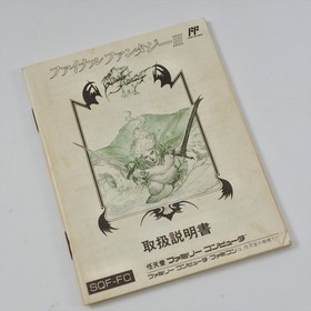 FINAL FANTASY III 3 FF3 Famicom Nintendo d175 fc