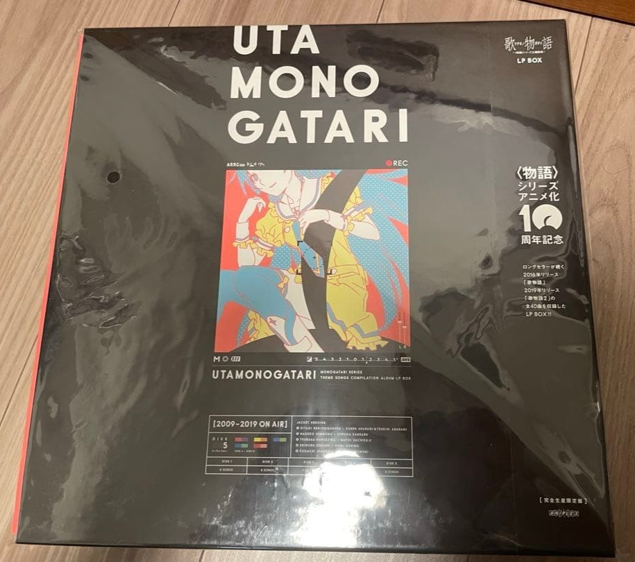 UTAMONOGATARI Limited Edition LP BOX  5 vinyl Records MONOGATARI Series