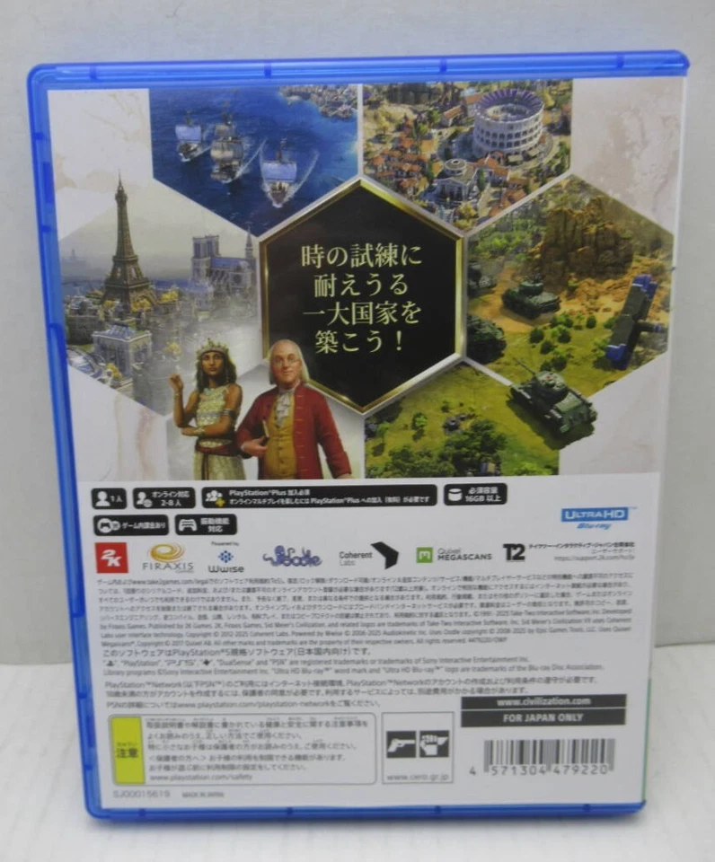 CIVILIZATION Ⅶ VII Sony PlayStation 5 PS5 Japanese ver Tested - Image 2 of 4