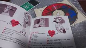 PC Engine Hacker AV Birth GAMES EXPRES Express Hacker International Debut Japan