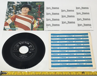 YOUNITE ウンサン サインポラ INSIDE RECORD 対面 YOUNITE ウンサン サインポラ INSIDE RECORD 対面 - メルカリ