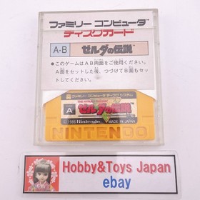 Nintendo Famicom Disk System The Legend of Zelda NES  Japan 1986  Tested 03 JP