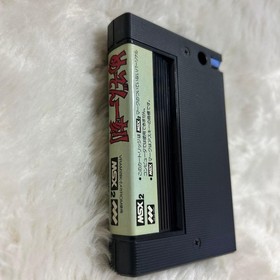 MSX2 Maison Ikkoku