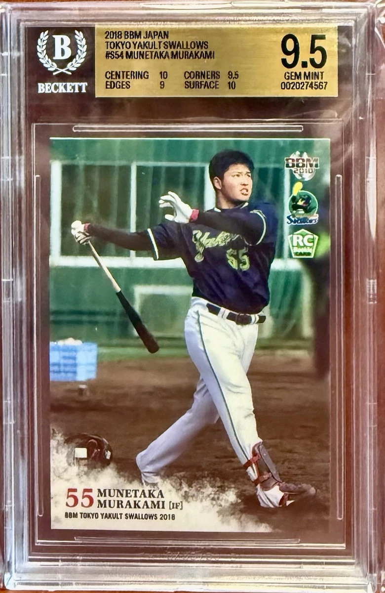 2018 BBM Baseball Trading Cards for sale | eBay