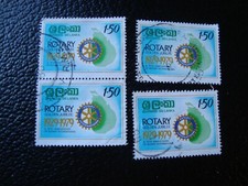 SRI LANKA - timbre yvert/tellier n° 534 x4 oblitere (A46) 