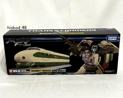 TAKARA TOMY TRANSFORMERS MPG-03 TRAINBOT YUKIKAZE Figure RAIDEN Combiner Japan