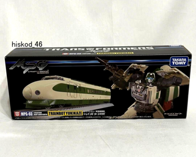 TAKARA TOMY TRANSFORMERS MPG-03 TRAINBOT YUKIKAZE Figure RAIDEN